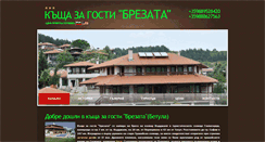 Desktop Screenshot of guesthouse-betula.com