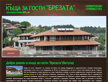 Tablet Screenshot of guesthouse-betula.com